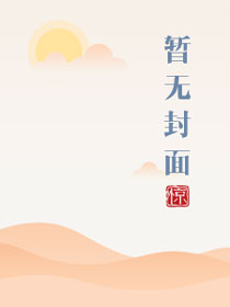 《请射给我!运动员们》